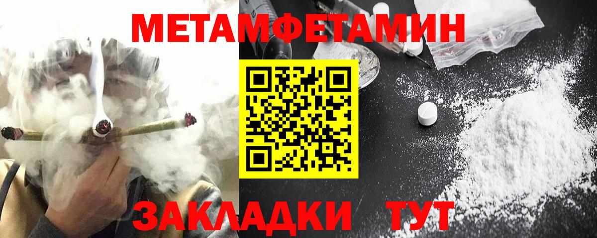 Амфетамин  АМФ  Кстово  Амфетамин 97%  Вход с VPN 