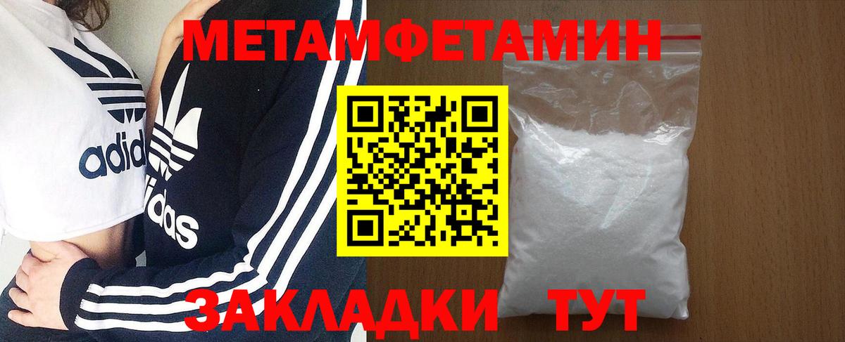 Амфетамин Розовый Кстово