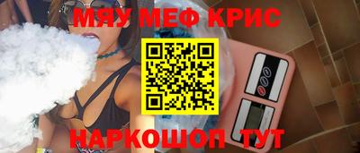 амфетамин Кандалакша