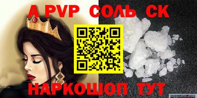 a pvp Камышлов