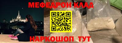 амфетамин Кандалакша