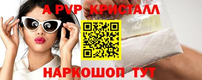 амфетамин Кандалакша