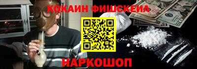 МДМА Канаш