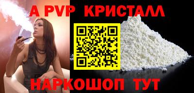 МДМА Канаш