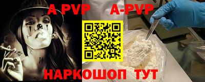 a pvp Камышлов