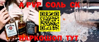 a pvp Камышлов