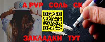 МДМА Канаш