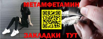 МДМА Канаш
