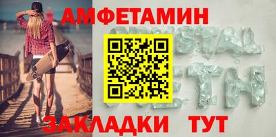 амфетамин Кандалакша