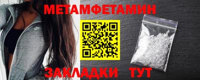амфетамин Кандалакша