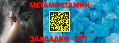 МДМА Канаш