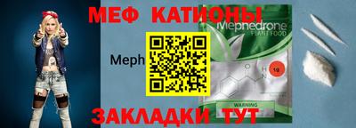 МДМА Канаш