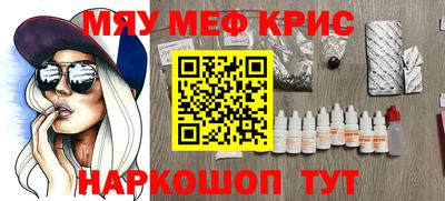 МДМА Канаш