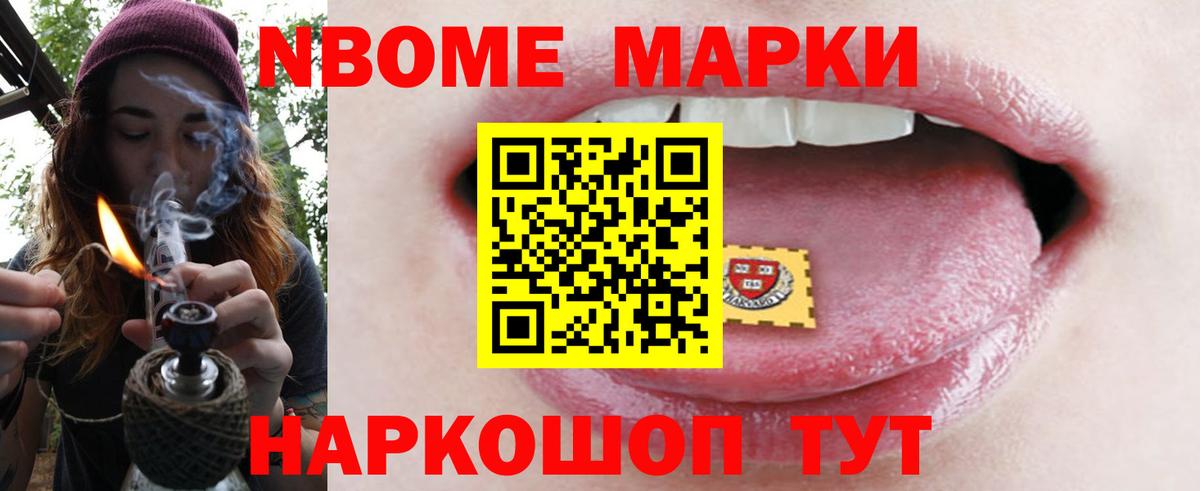 kraken вход  ЛСД экстази кислота  Кстово  Вход с VPN  Лсд 25 экстази кислота 