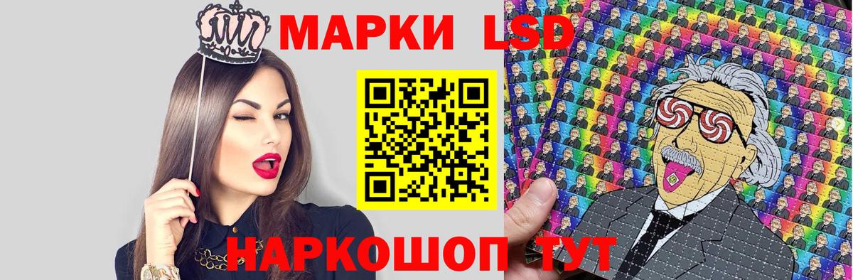 Кстово  Марки N-bome  Вход с VPN  Марки N-bome 1,8мг  Марки N-bome 1,8мг 