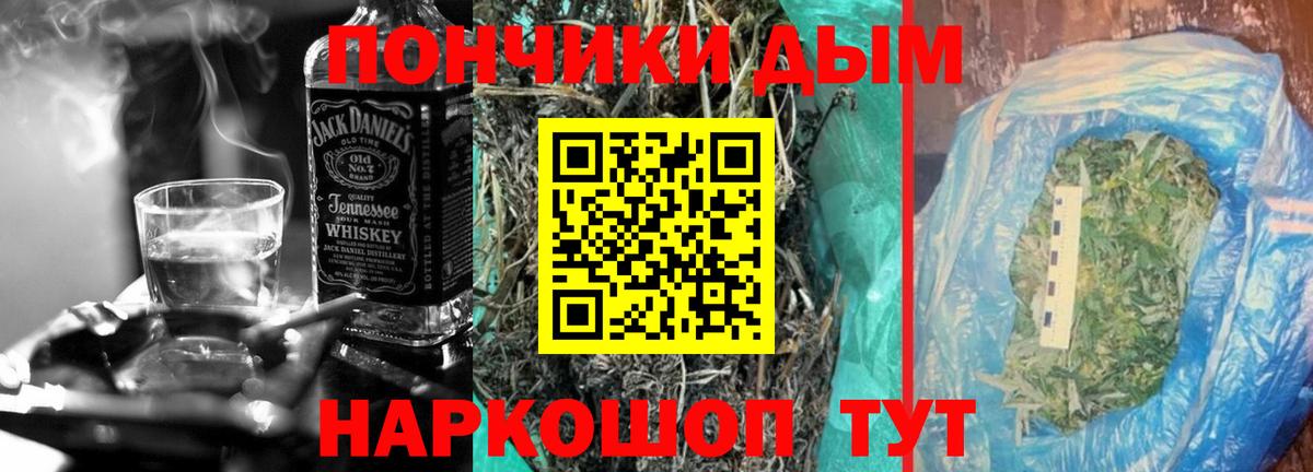 МАРИХУАНА LSD WEED Кстово